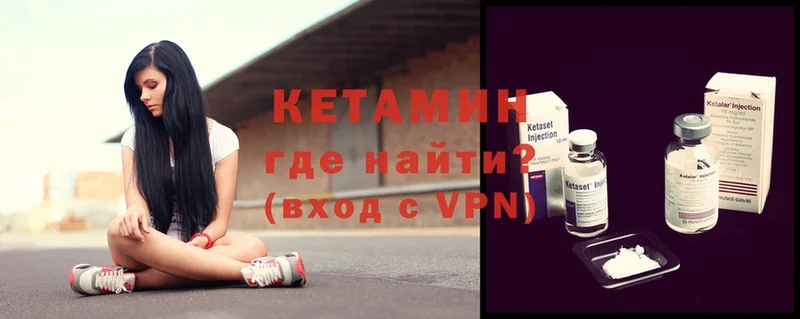 Кетамин ketamine  даркнет сайт  MEGA tor  Верхняя Тура 